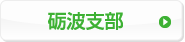 �v�g�x��