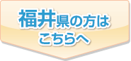 ���䌧�̕��͂������